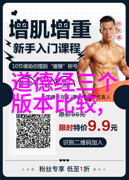 地藏菩萨崇拜禁忌探究佛教教义与民间信仰的互动分析