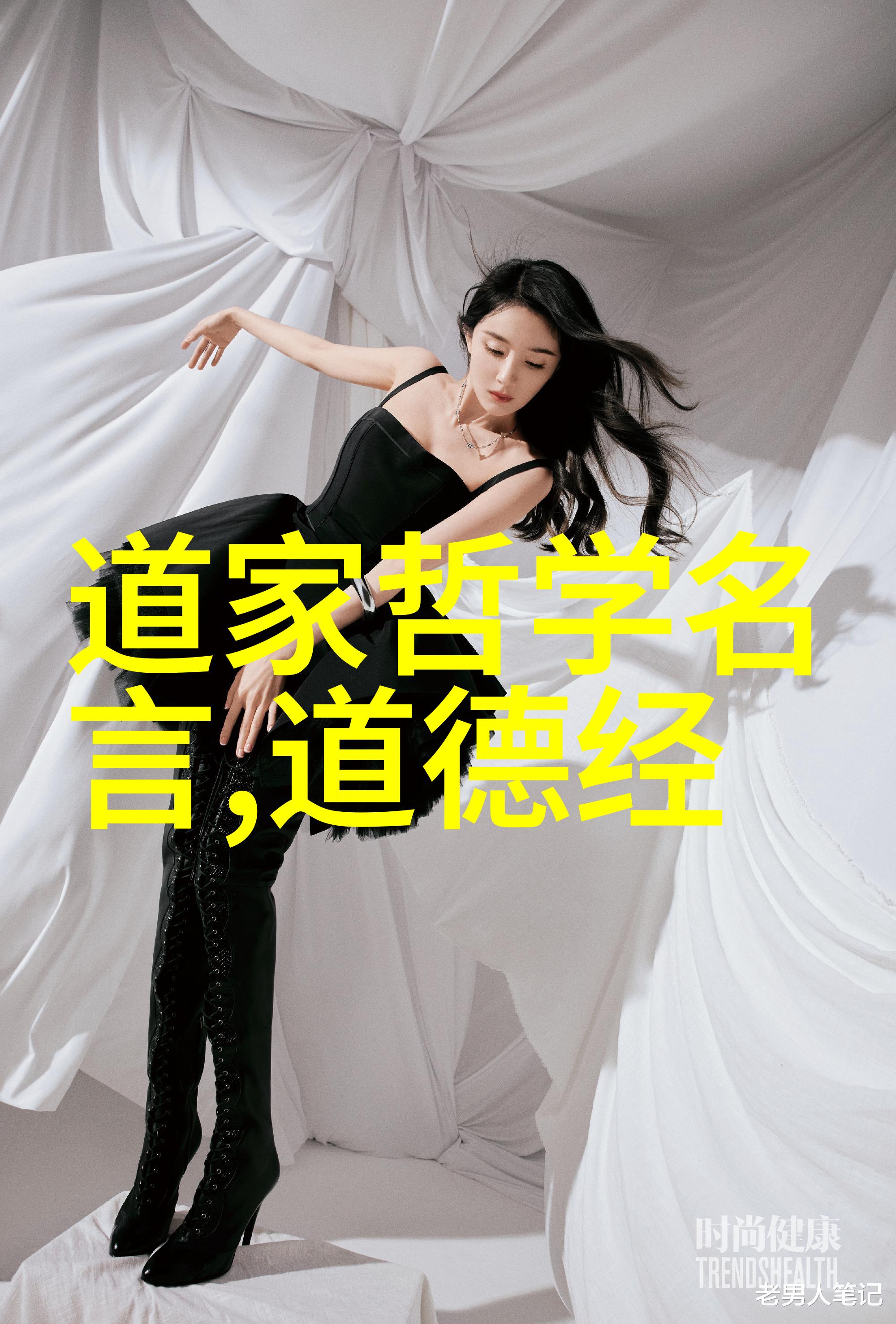 道教三大祖师爷神秘的智慧传承者