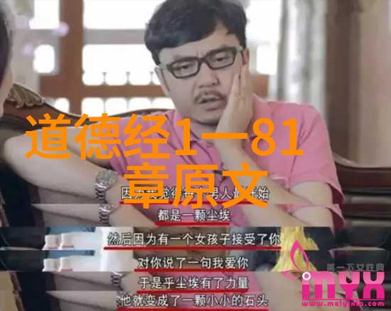 现代诗歌作品欣赏我眼中的流动墨水探索当代诗人的语言游戏