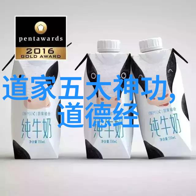 超越禁忌探索晚上可以安全念的替代咒语