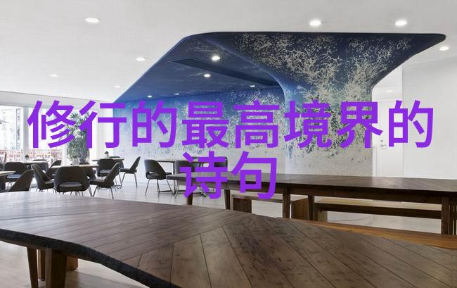道家智者揭秘古代哲学的深邃之光