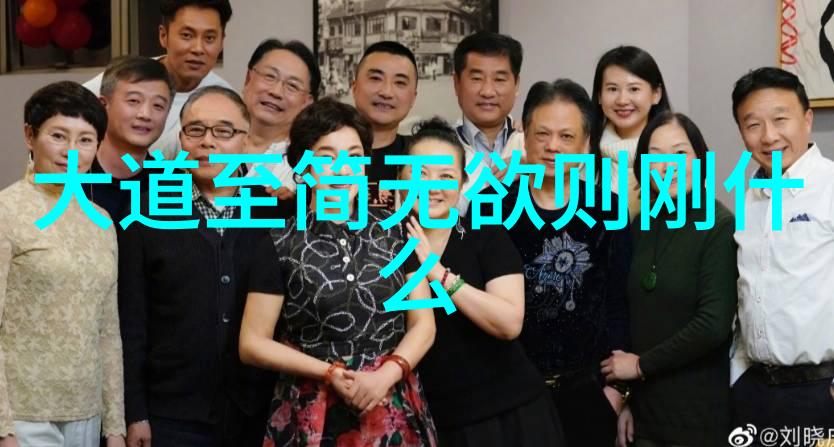 探索内心世界的現代道士怎样实现自我提升