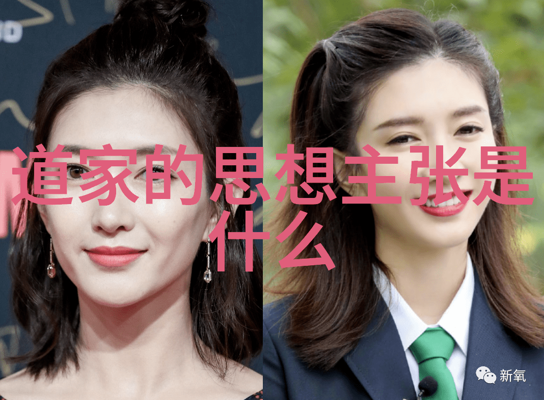 道教四大真人指的是老夫聊生死的智者们