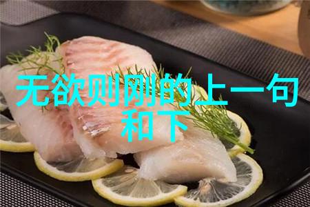 无为成功人士的隐秘武器