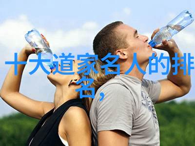 道德经原版真迹我见过的那本古老的道德经揭秘一位收藏家的珍贵发现