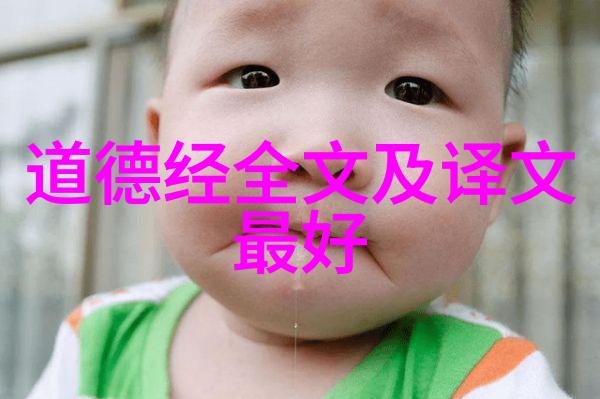 以小事为始以大事终从道德经学习做人之道
