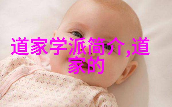 道术与哲学-云游四海的道士经文中的智慧与灵魂之旅