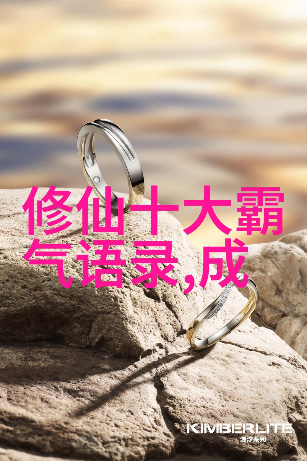 周易智慧与中医养生深度探究古代哲学与医学的交汇之处