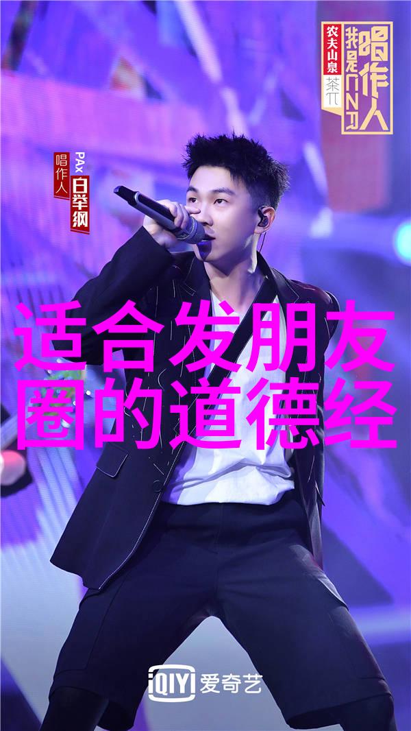 刚强之源无欲的内在力量