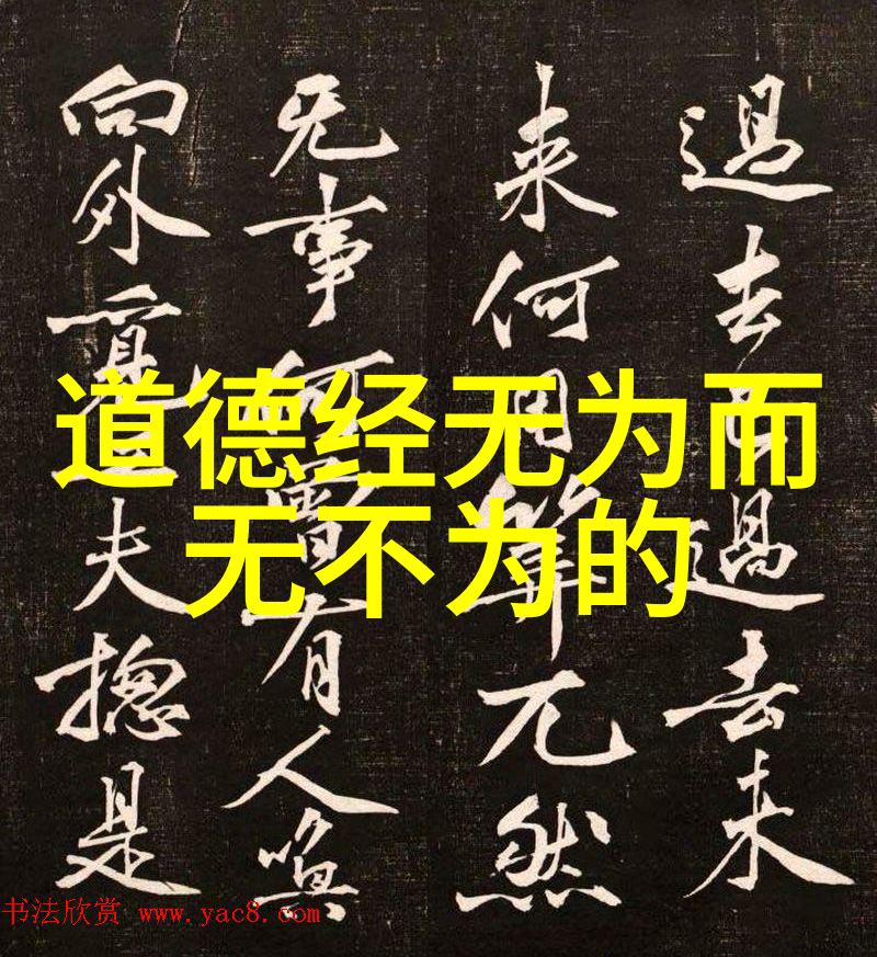 无欲无求的女人 - 淡然自得探索一位真正解脱者的生活秘诀