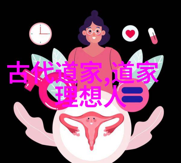 道士念经揭秘古老道教咒语与法典