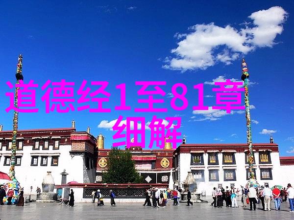 孔子的精神遗产是怎样通过时间流转到今天的