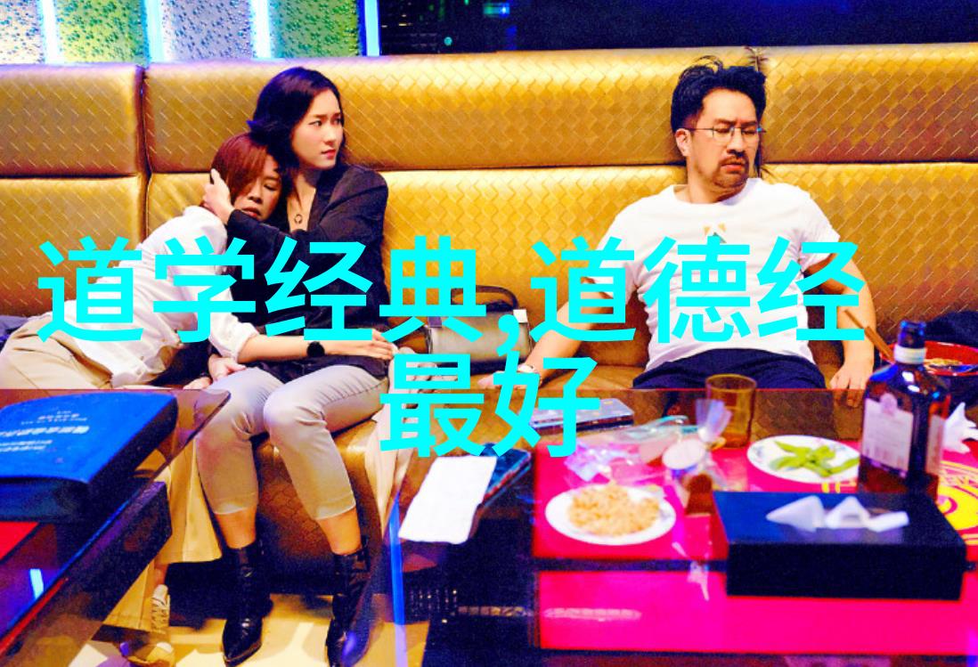 学道德经的感悟-品味生活道德经中的智慧与我