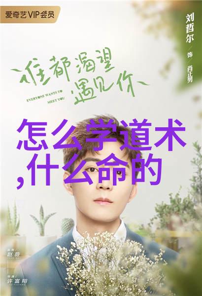 道教文化-历代道教人物传说与实践