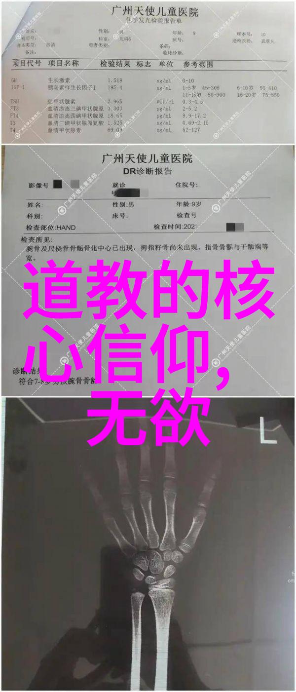 道德经的智慧我读后所悟之事