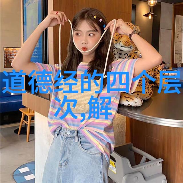 无为而治中国历史上的实践与批判