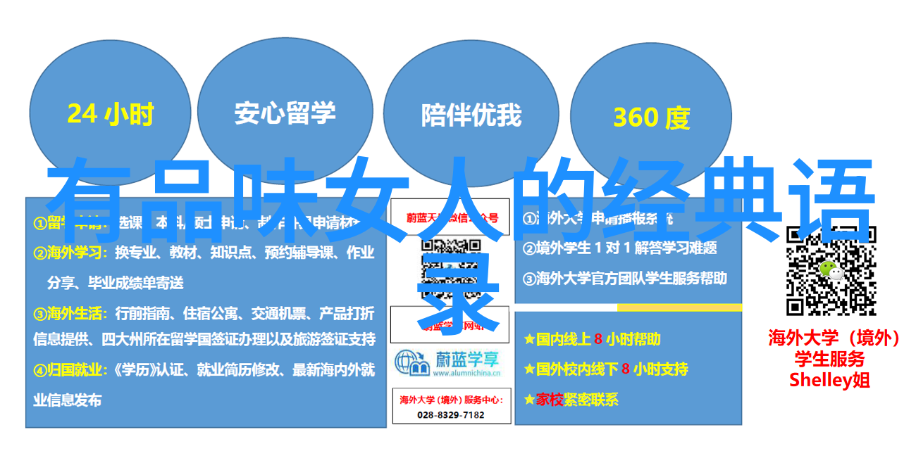 无住之心无为之生自然的律动与内心的和谐