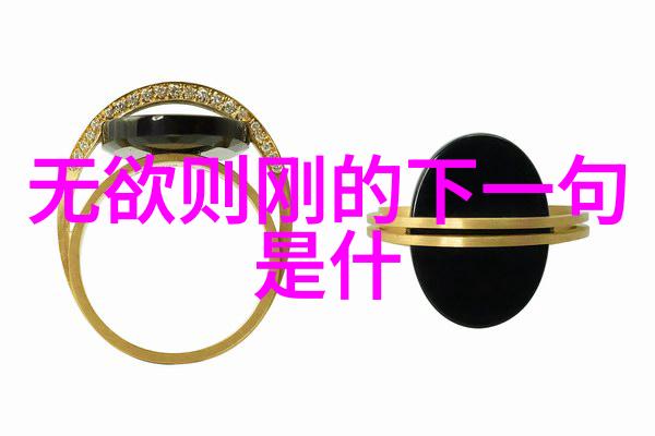道教有关典故我也知道你对道教的故事挺感兴趣的那就来听听老子打坐炖股吧