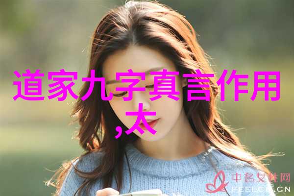 老子庄子道家思想的两大代表人物