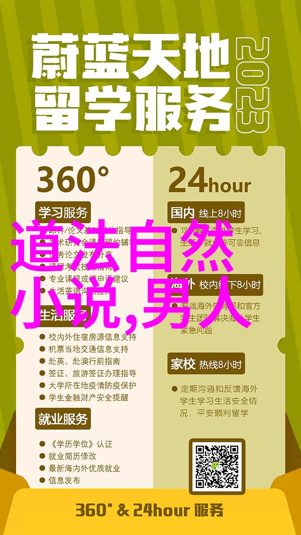张三丰是道教创始人吗他到底是怎样的一位人物