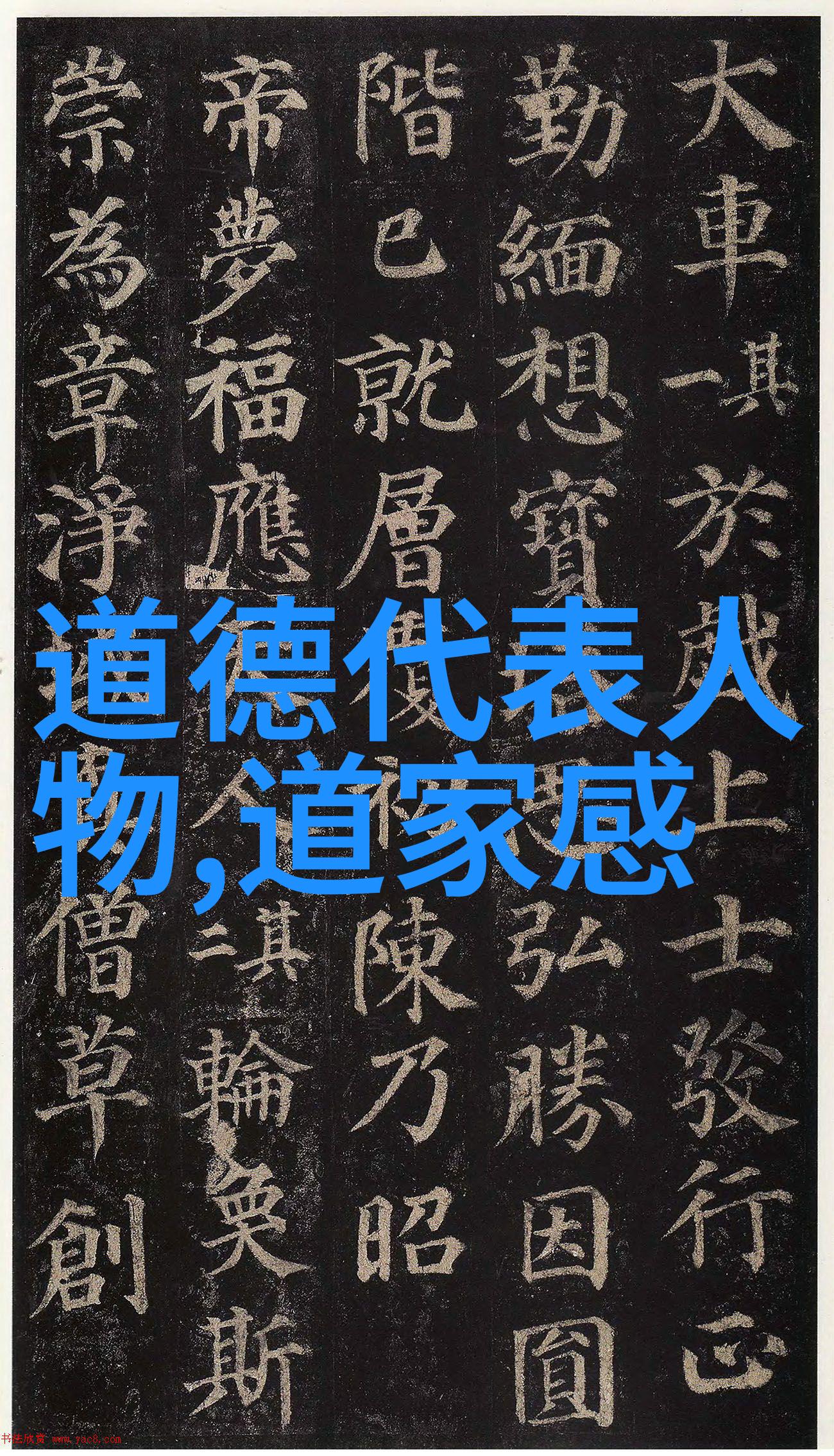 绚丽如诗的名字寻觅文雅之音