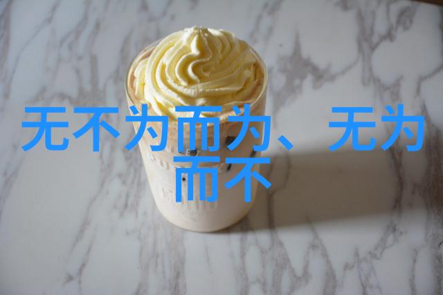 探索内心世界揭秘如何自我觉察是否拥有仙缘