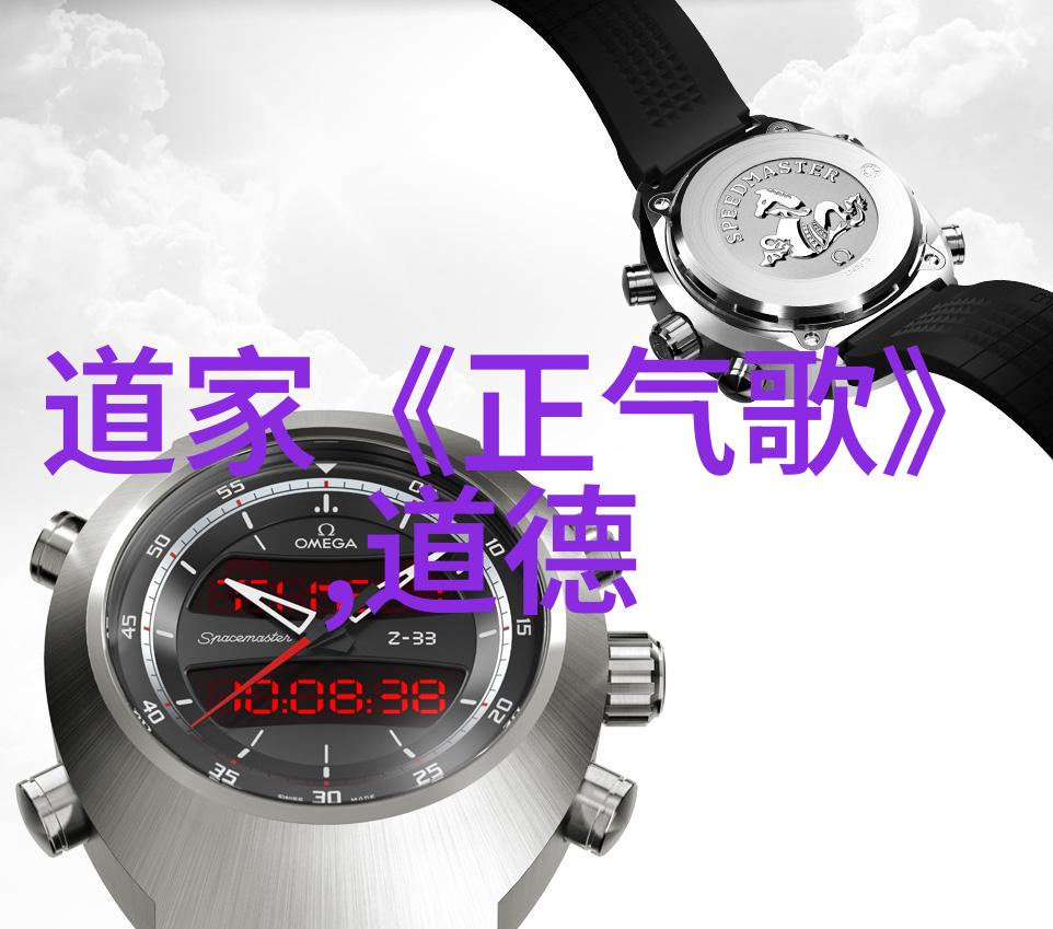 法师的悟道之旅从迷茫到觉醒