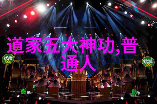 道教老祖师是谁我也想知道的那些神秘故事老子和道教的传说