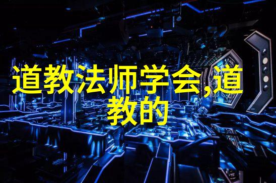 道家哲学代表人物诸子百家中道家思想的核心代表