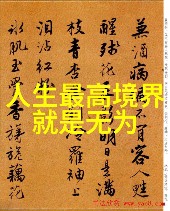 从老子到张岱这些人又代表了什么