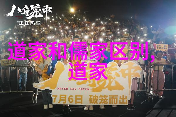 引雷诀手势之谜究竟隐藏着什么秘密