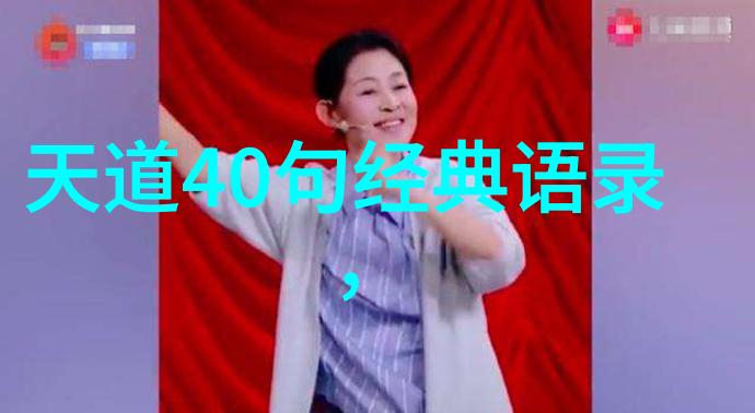 常无为而无不为是什么意思-淡泊明志解读常无为的智慧与生活哲学