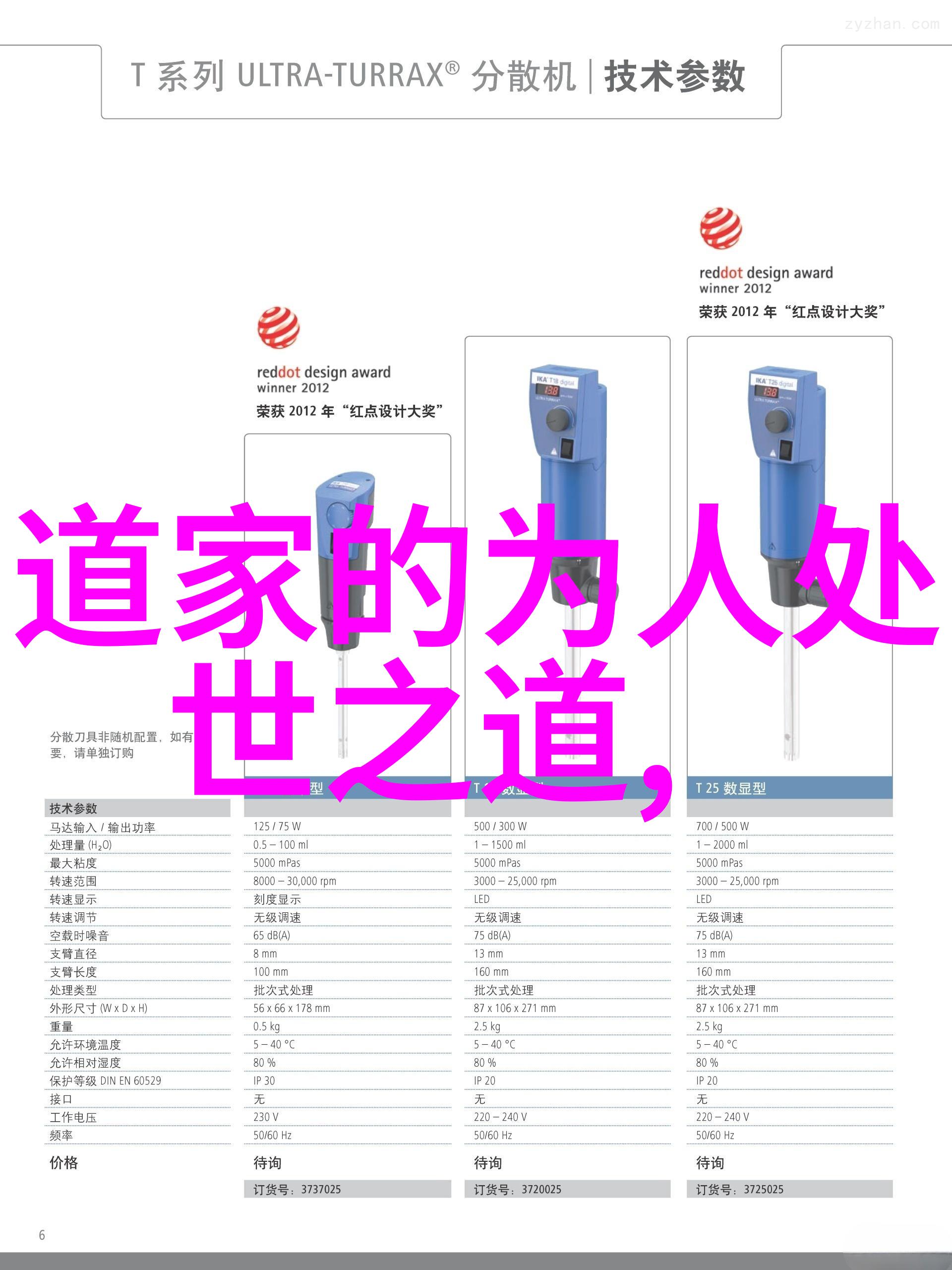 天地中无欲则刚探索内心的坚韧与自然的力量平衡