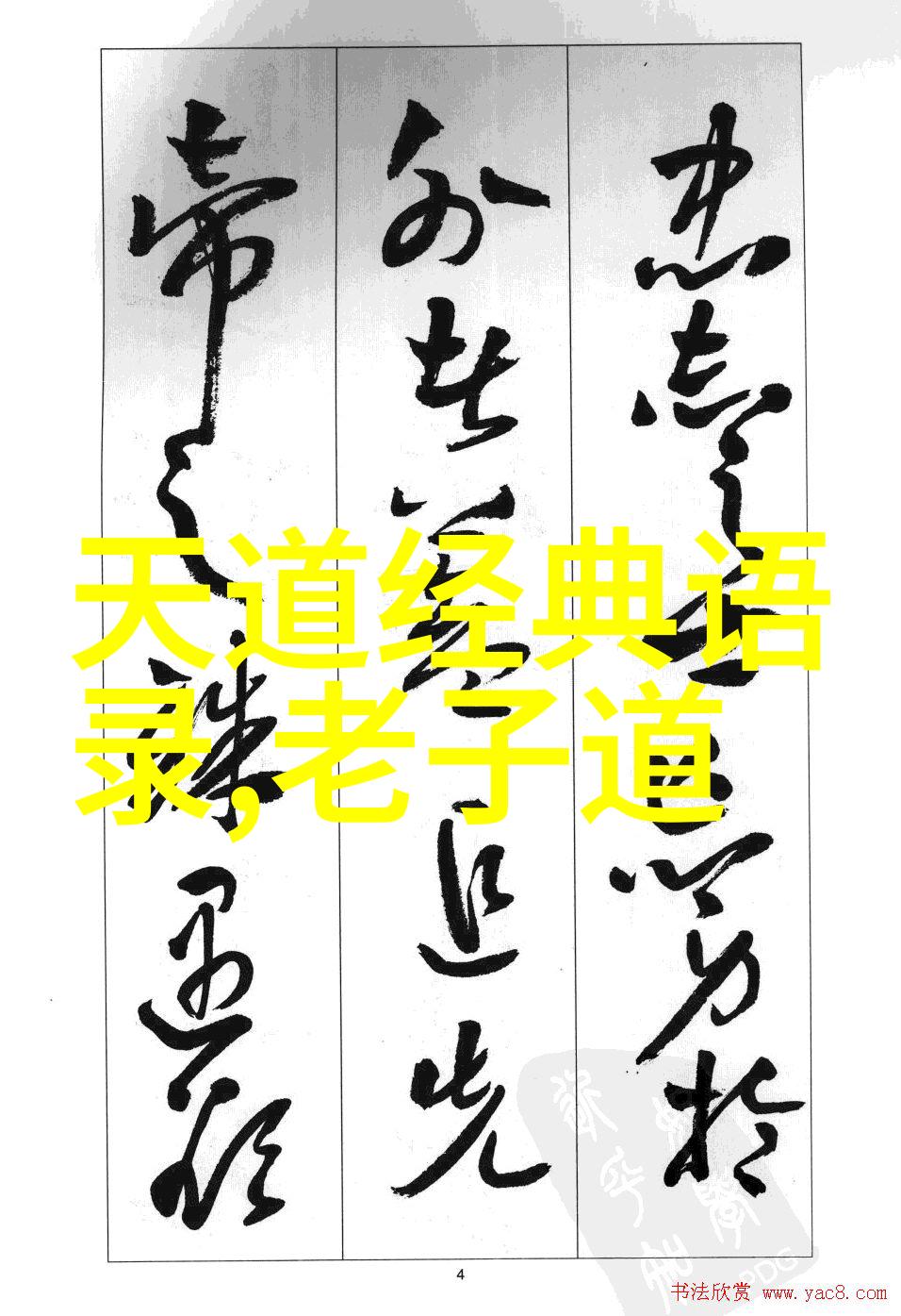 无欲无求的女人最好别追静心自得独立自主