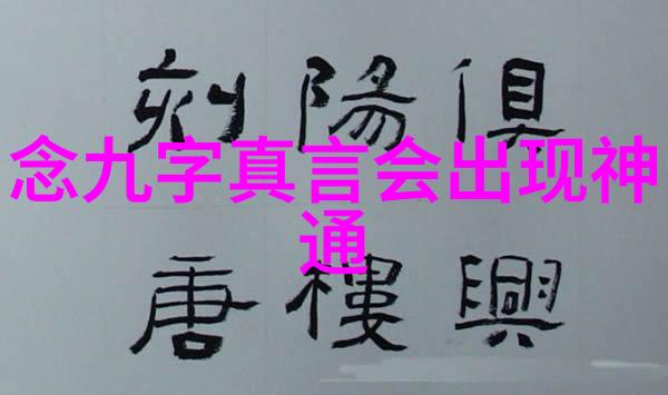 悟在天成的意思我 finally understand what it means to have