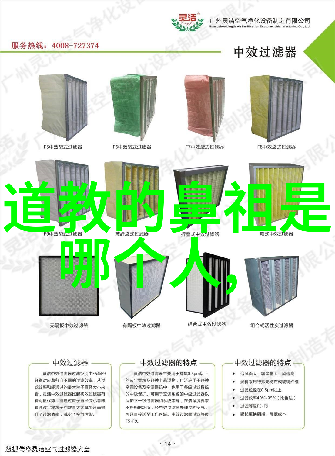 太上老君神秘面纱道教文化中的至高无上的智慧象征