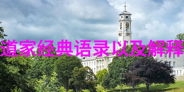 高压之下领导的两次监狱实验