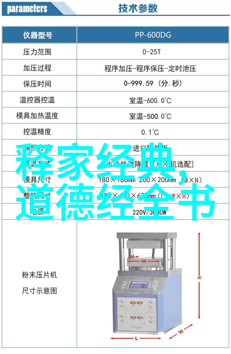 红楼梦第八十七回
