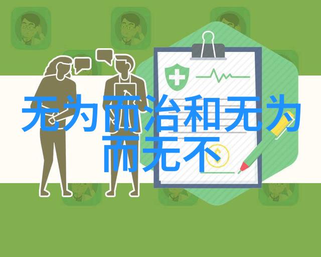 我们如何评估中国书法作品的好坏