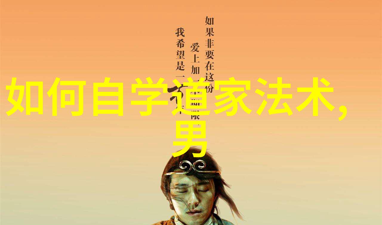 活到老学到老老子的无为之道探究