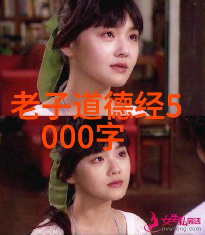 中国古代哲学中的道家之光探索其深度和广度