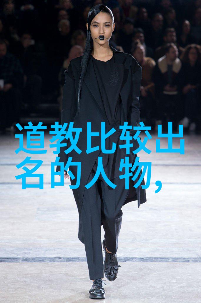 探索道德经智慧的源泉解读第一章的哲理之光