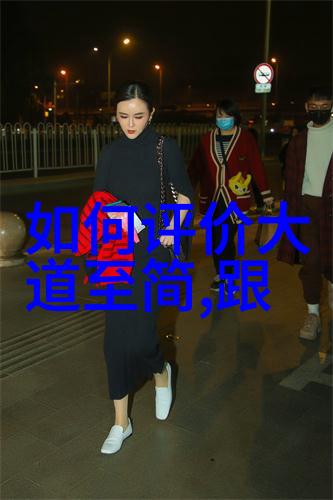 道家最厉害的人物隐世大侠的秘密传承