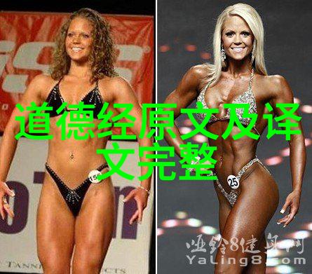 其中哪一位人物与道教有关我猜的那个神秘高手其实是隐世道士