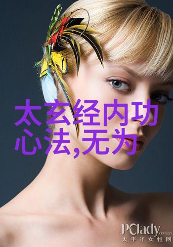 道教人物谱寻幽探秘古今神仙