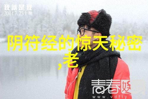 无欲则刚的女人最聪明她是如何实现内心平静与智慧并存的
