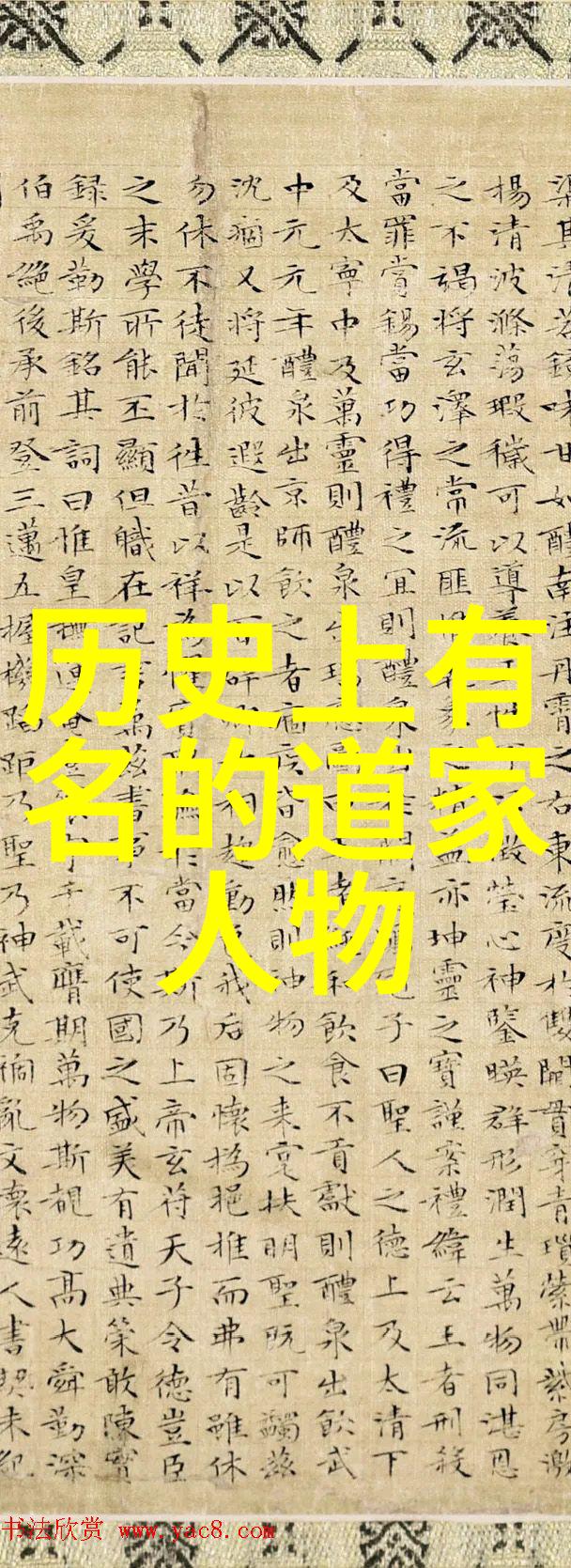 周易和中医之间的关系古人智慧我是如何发现周易与中医的秘密联系的