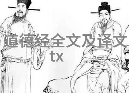 道教历史名人他们的神秘之路又是怎样的