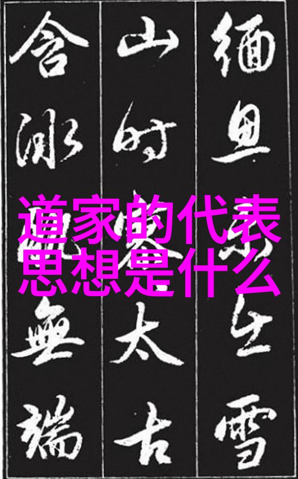 对当代新兴宗教现象的思考