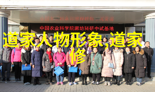 追溯历史道教创始人是谁
